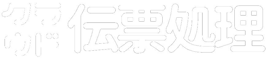 白抜きのロゴ